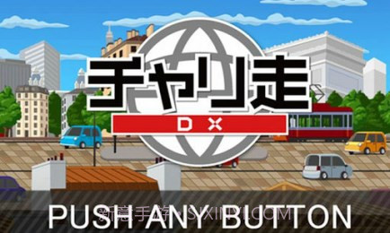 暴走自行车豪华版截图2 暴走自行车豪华版截图2