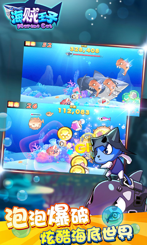 海贼王子截图3 海贼王子截图3