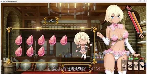 伊芙物语勇者的修行安卓汉化版截图2 伊芙物语勇者的修行安卓汉化版截图2