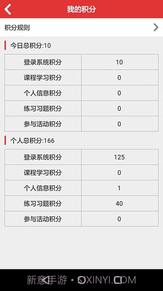 法宣在线截图4 法宣在线截图4