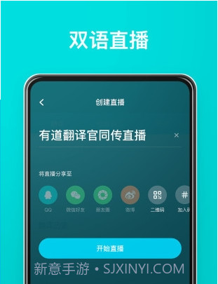 万语翻译器截图3 万语翻译器截图3
