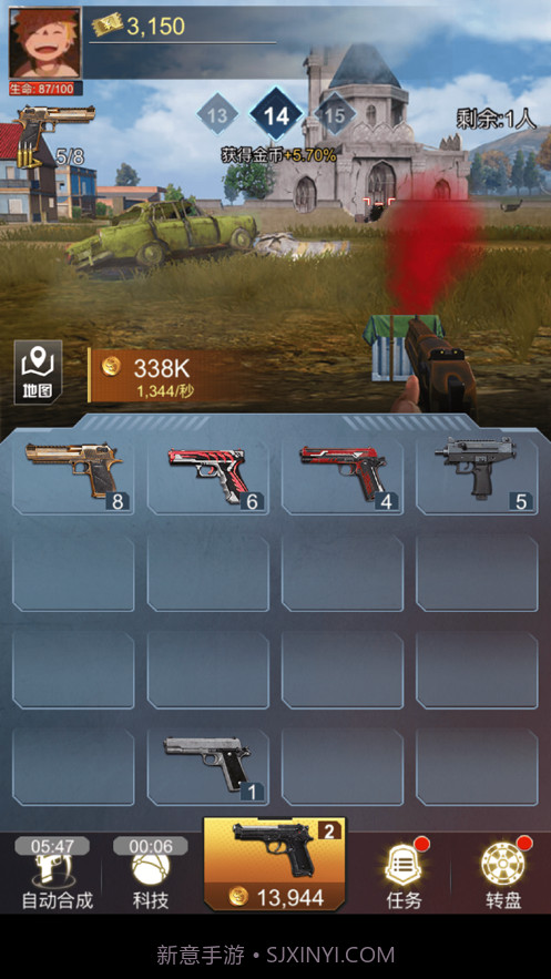 吃鸡战斗营截图5