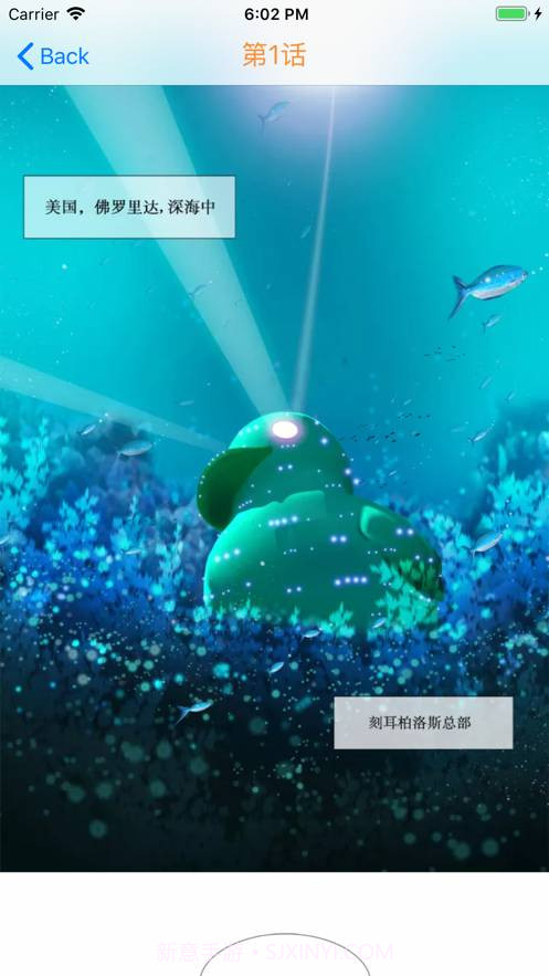 猫扑漫画截图3 猫扑漫画截图3