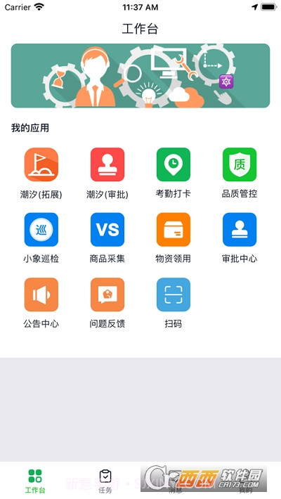 小象丁香截图2 小象丁香截图2