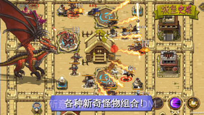 城堡突袭截图4 城堡突袭截图4