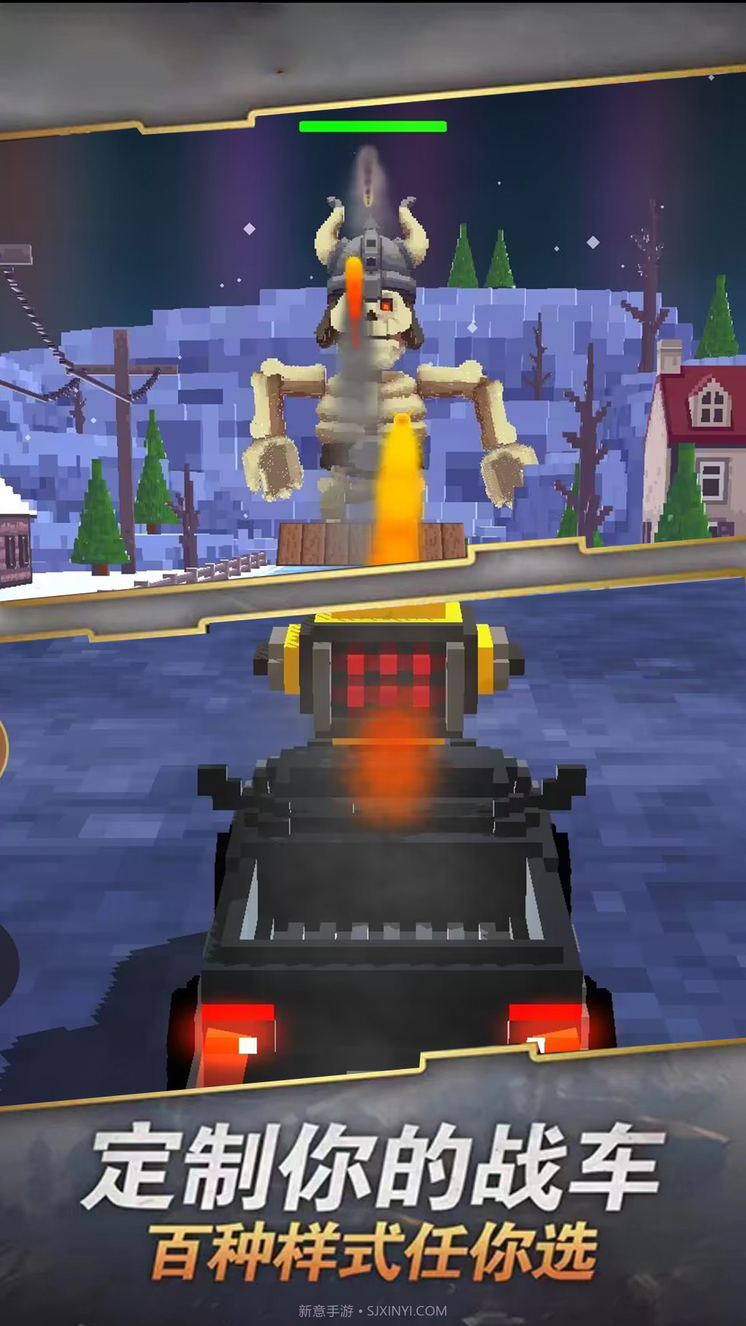 飞车我最牛截图2 飞车我最牛截图2