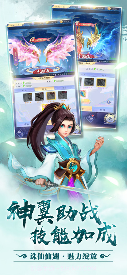 沧青之剑:回归截图4 沧青之剑:回归截图4