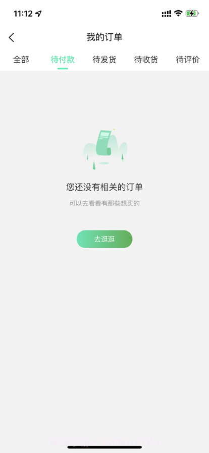 快马医生截图5