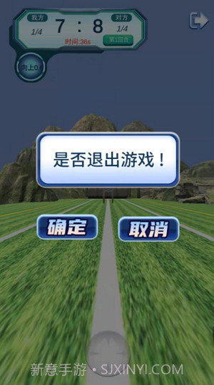 独孤求箭截图4 独孤求箭截图4