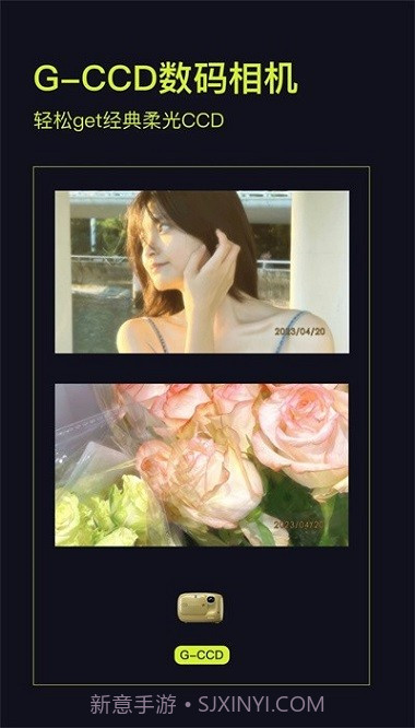 咔皮action手机版截图2