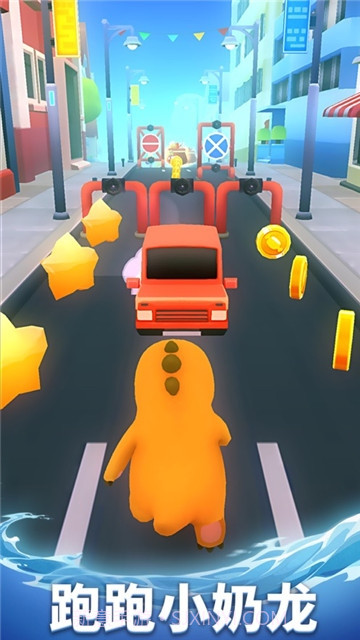 奶龙跑酷小游戏截图2 奶龙跑酷小游戏截图2