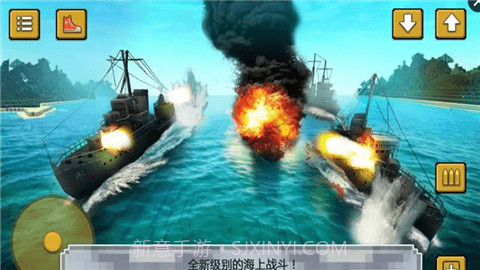 战舰决斗创造截图4 战舰决斗创造截图4