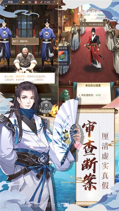 长安奇闻录截图1