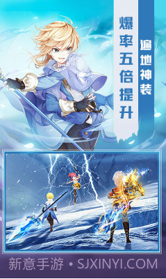 猎魔远征送VIP12手机版截图1 猎魔远征送VIP12手机版截图1