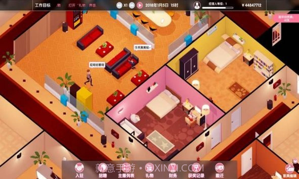 主播经纪公司截图2