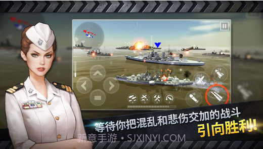 炮艇战:3D战舰截图5 炮艇战:3D战舰截图5