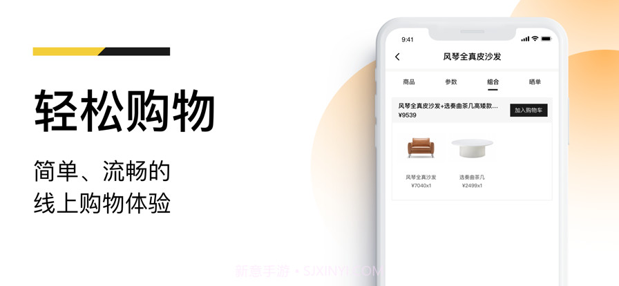 居家帮截图3 居家帮截图3