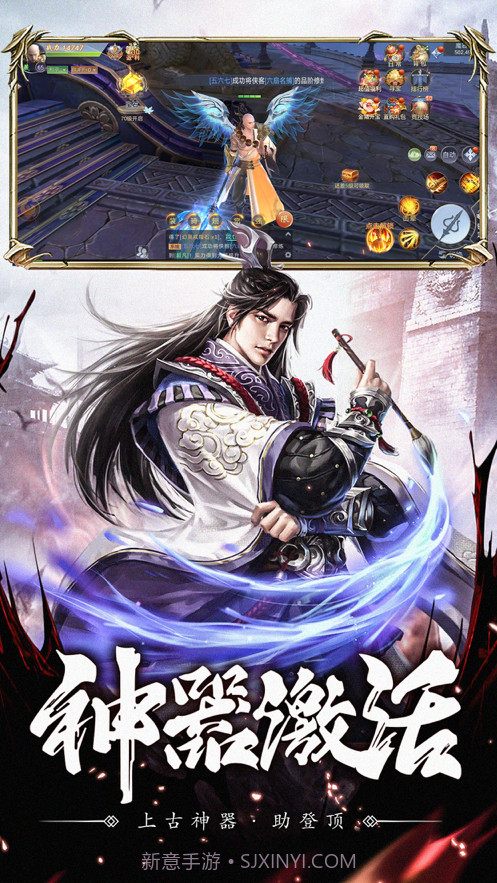 将夜前传截图2 将夜前传截图2