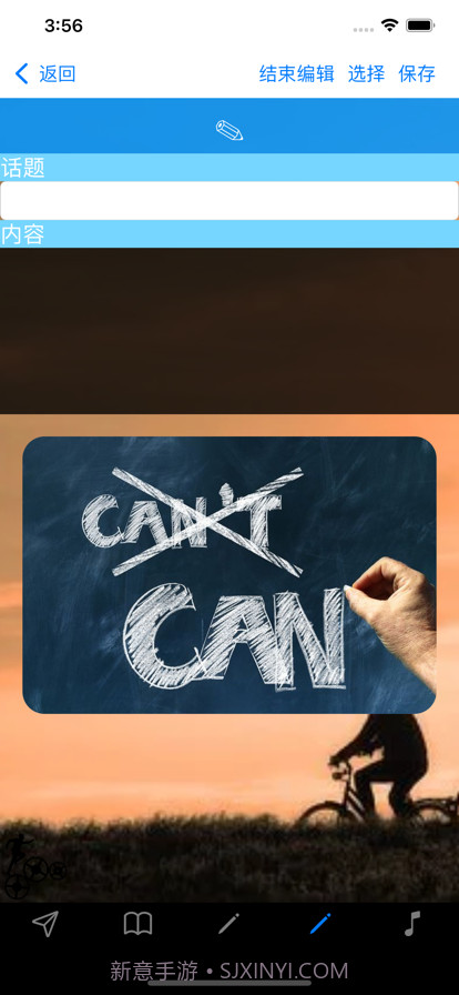 自律如何实现截图8 自律如何实现截图8