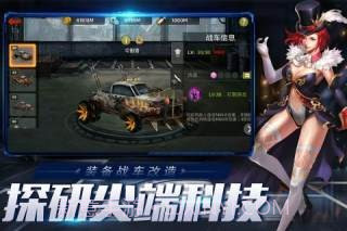 血色审判截图1 血色审判截图1