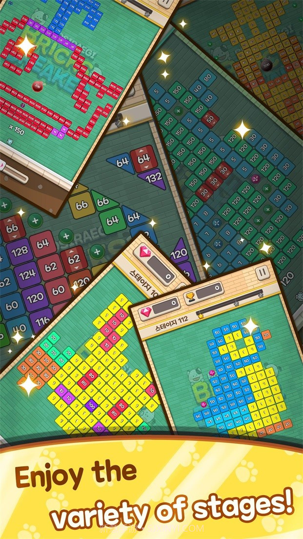 皇家大师碎砖机截图3 皇家大师碎砖机截图3