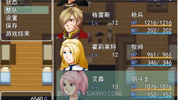 转生传说截图2 转生传说截图2