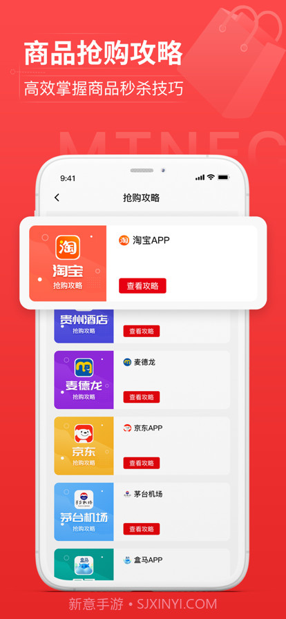 商品NFC防伪截图5 商品NFC防伪截图5