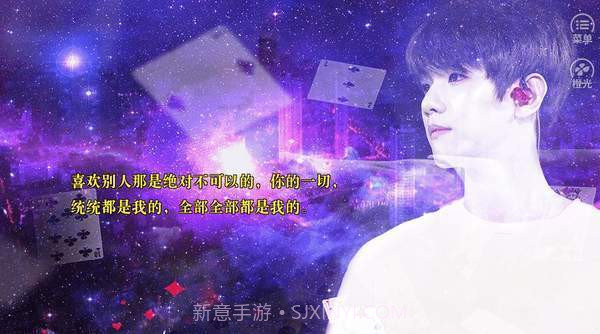 快穿之寻爱截图1