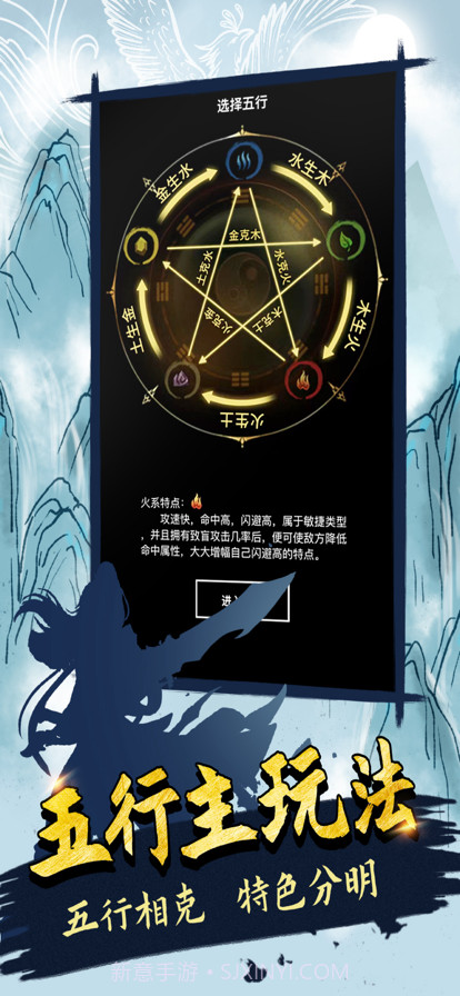 无尽洪荒截图2 无尽洪荒截图2