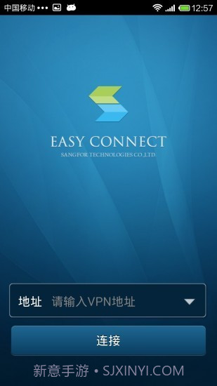 EasyConnect ios版截图1 EasyConnect ios版截图1