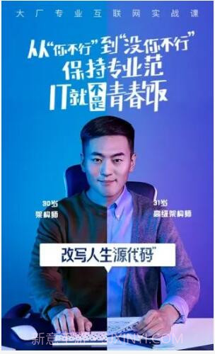 腾讯课堂截图1 腾讯课堂截图1