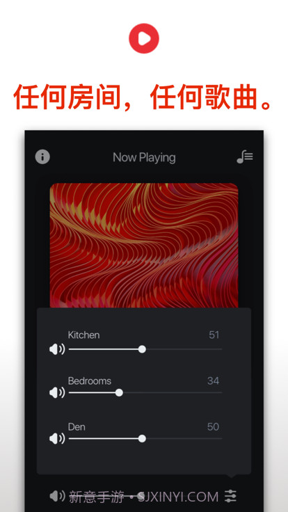 heos截图3 heos截图3