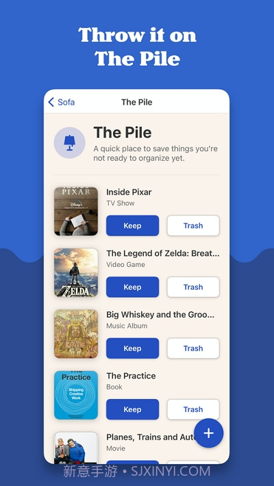 Sofa记录截图1 Sofa记录截图1