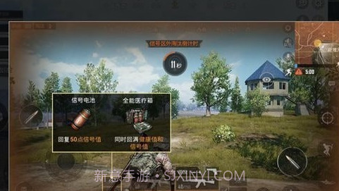 孤岛行动体验服截图2 孤岛行动体验服截图2