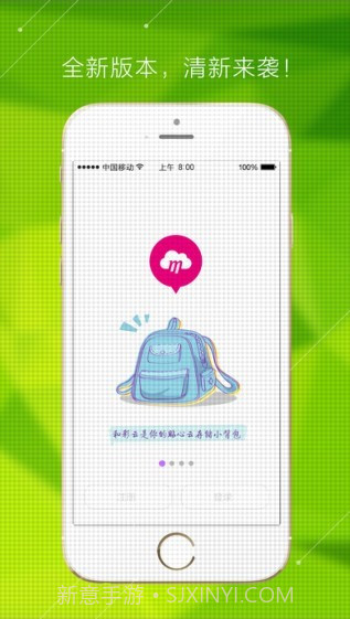 和彩云ios版截图1 和彩云ios版截图1