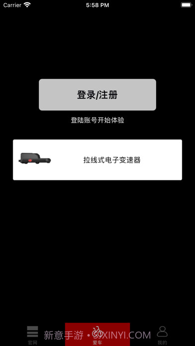 蓝图电变截图2 蓝图电变截图2