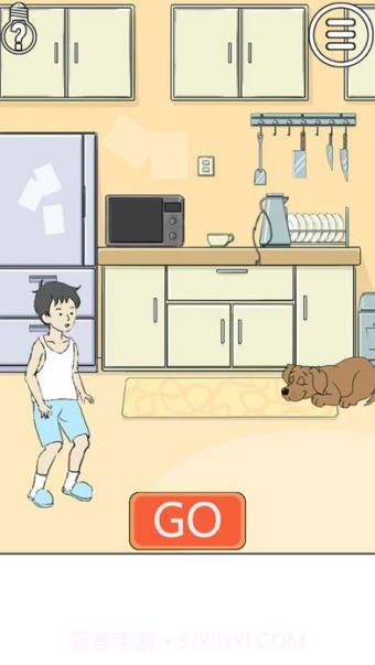 陷阱回避官方版截图1 陷阱回避官方版截图1