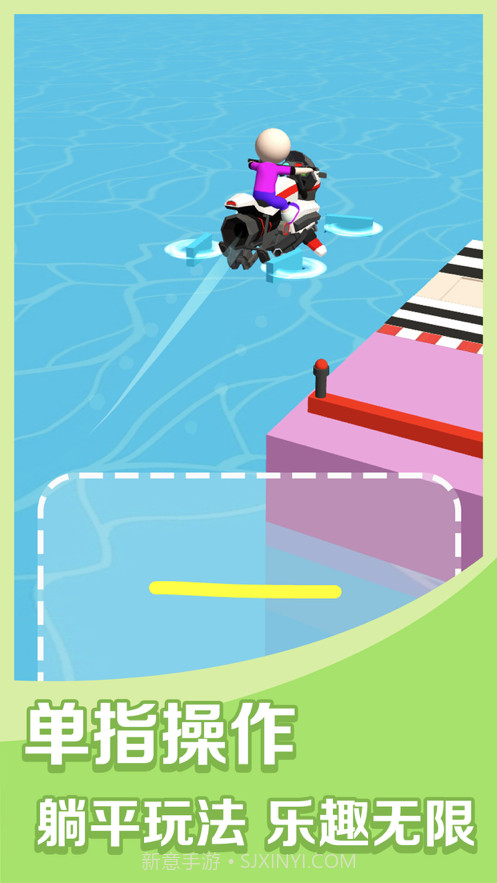 画车对决截图5 画车对决截图5