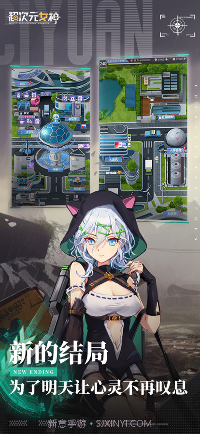 超次元女神截图2 超次元女神截图2