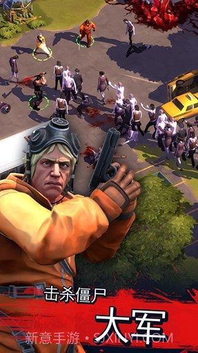 僵尸危机：生死之战截图1