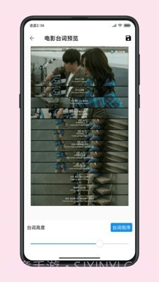 图叨叨截图3 图叨叨截图3