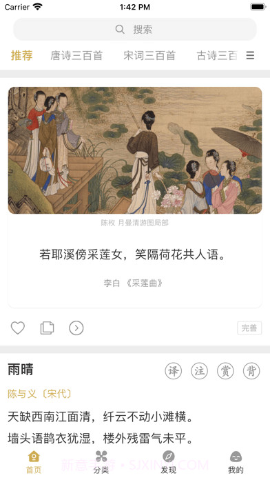 古文岛截图1 古文岛截图1