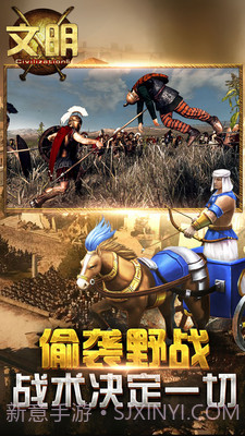 文明5:众神与国王截图1 文明5:众神与国王截图1