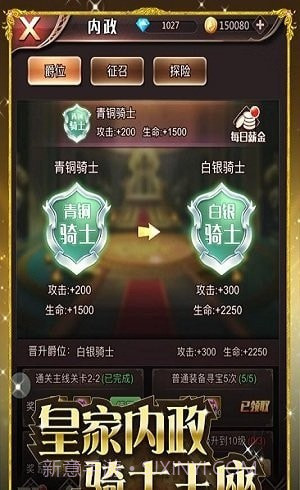 火焰纹章自走棋截图2 火焰纹章自走棋截图2