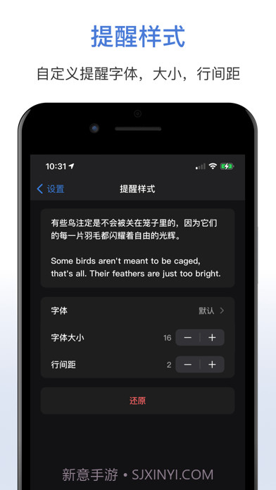 不忘清单截图4 不忘清单截图4