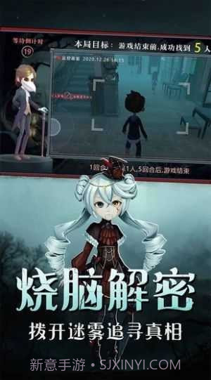 恐怖躲猫猫3无广告版截图1 恐怖躲猫猫3无广告版截图1