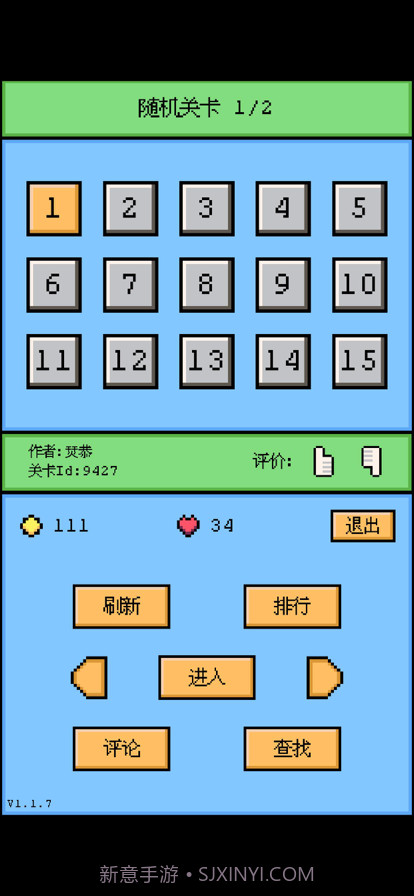 空格骑士截图4 空格骑士截图4