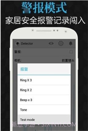 智能感应相机截图2