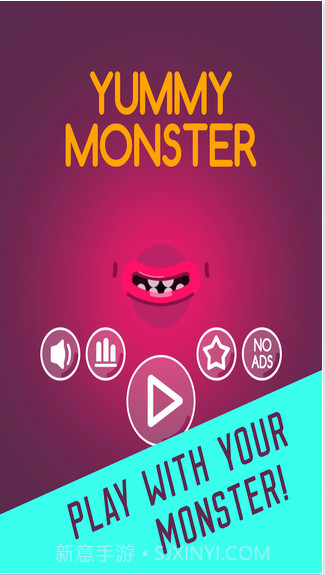 贪食怪物截图1