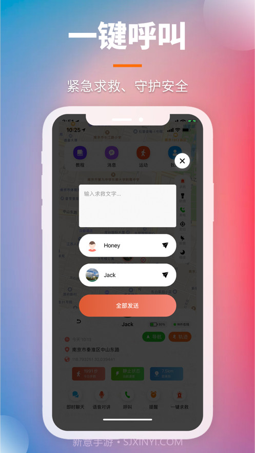 找找截图4 找找截图4